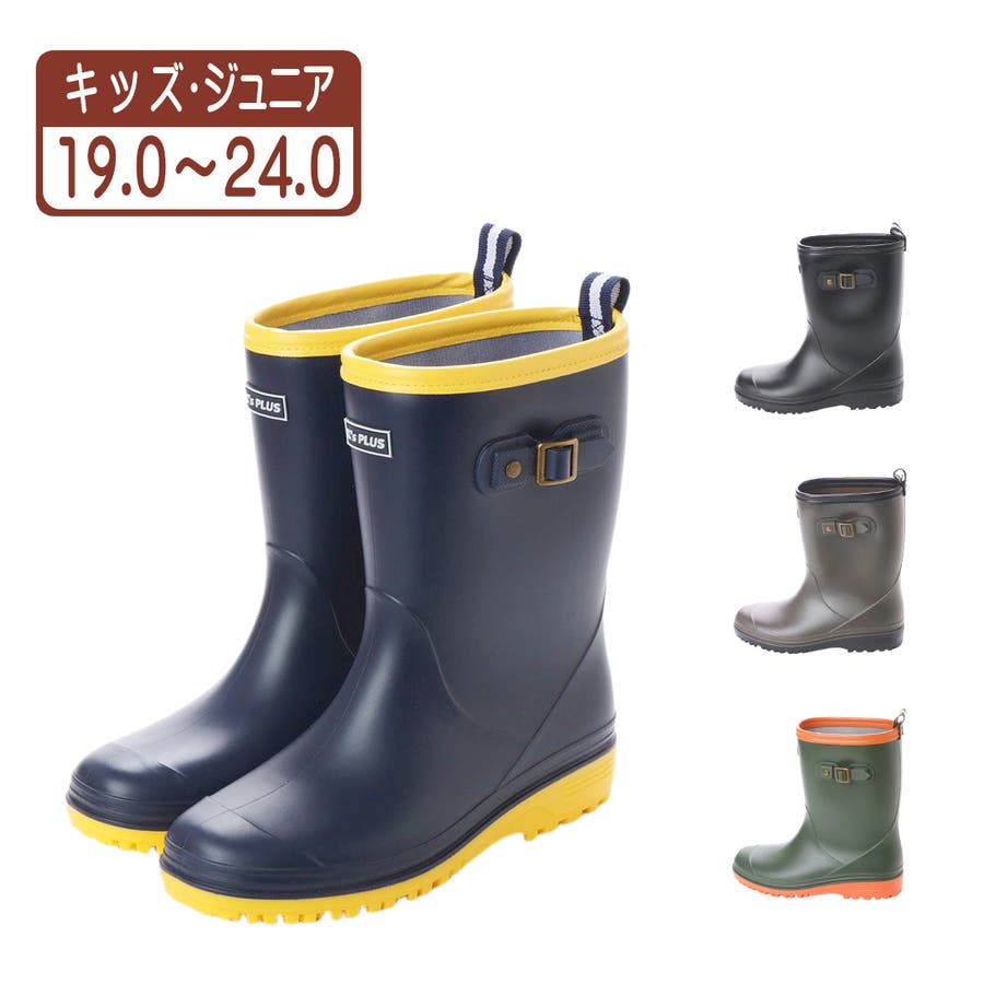 キッズ レインブーツ ジョッキー[品番：KTSS0000018]｜K's PLUS
