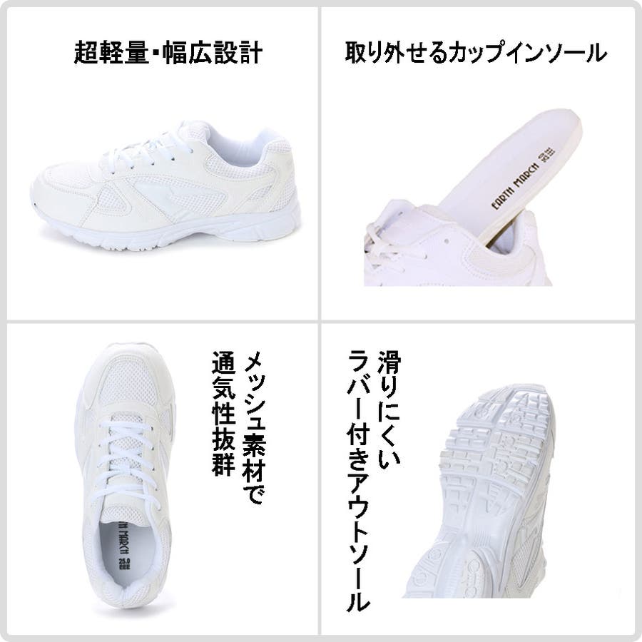 男女兼用 ホワイト スニーカー[品番：KTSS0000034]｜K's PLUS