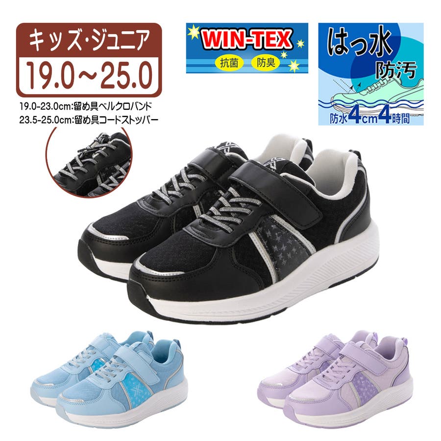 デパート 送料無料 キッズ スニーカー PLUS 運動靴[品番：KTSS0000322]｜K's クラフト・布製品