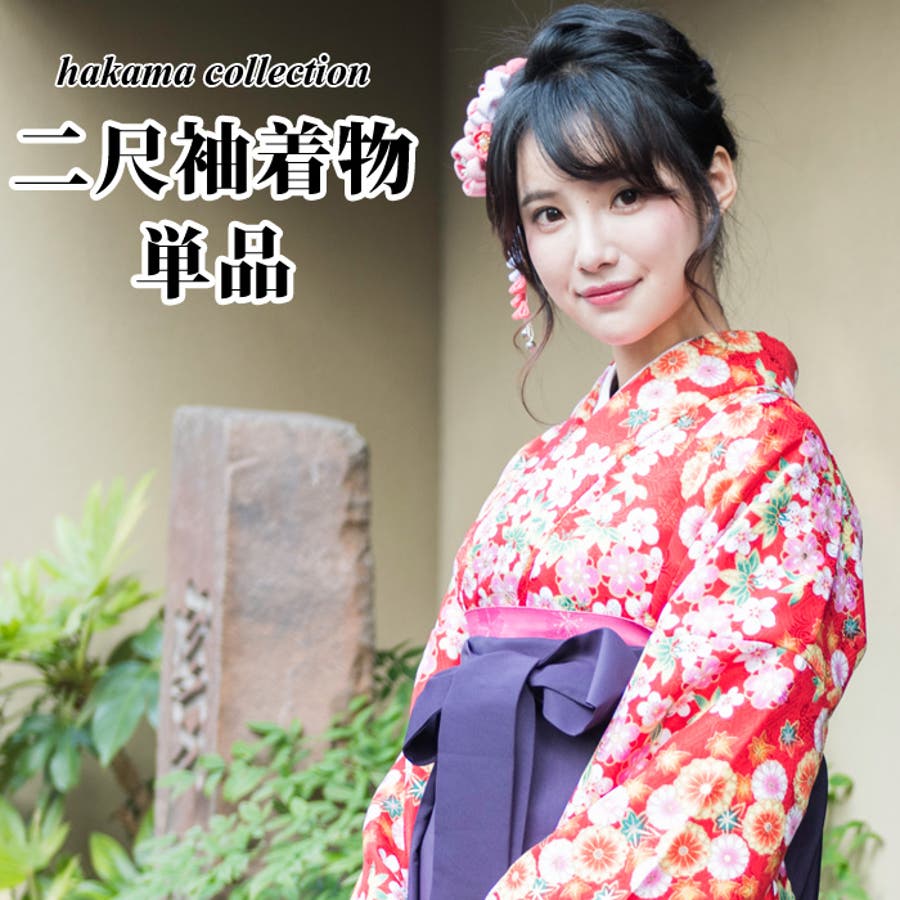 無料配達 二尺袖着物 単品 【12】[品番：TEIW0000088]｜京のおしゃれ屋 着物・浴衣・和小物