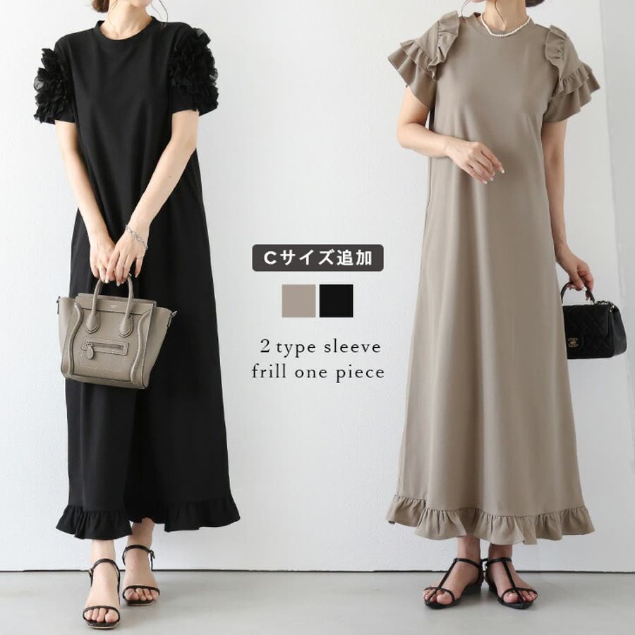2タイプ フリルワンピース フラワーフリル[品番:LGMW0005042 2タイプ フリルワンピース フラワーフリル[品番:LGMW0005042