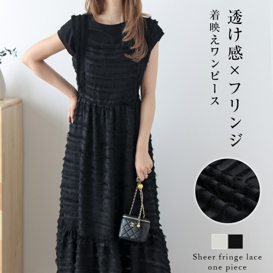 シビラ 美品 ロングワンピース パフスリーブ シアー インナー