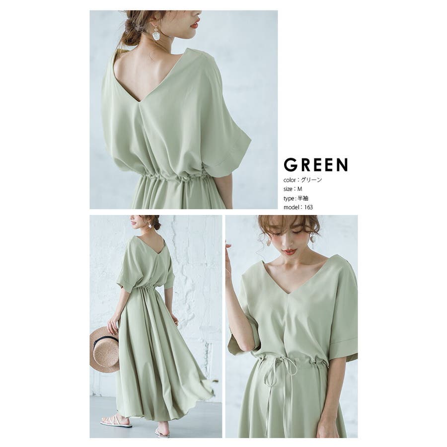 長袖登場！！Vネック フレア ワンピース[品番：LGMW0003843]｜La-gemme