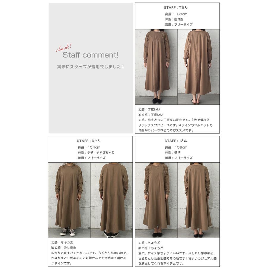 Aライン ワンピース レディース 品番 Lgmw La Gemme ラジェム のレディースファッション通販 Shoplist ショップリスト