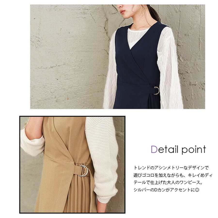 韓国ファッション プリーツ ワンピース 品番 Lgmw La Gemme ラジェム のレディースファッション通販 Shoplist ショップリスト