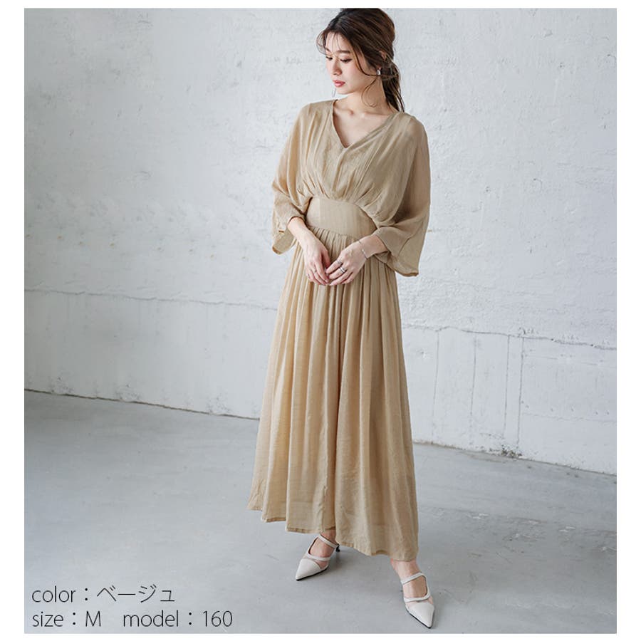 ウエストタック マキシワンピース レディース[品番：LGMW0003886]｜La