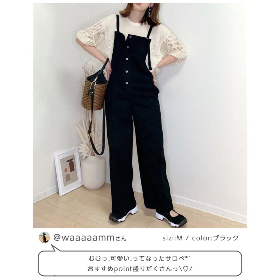 フロントボタン サロペット レディース[品番：LGMW0004271]｜La