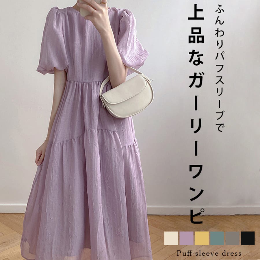 レディース ロングワンピース 春夏 シャツワンピ ガーリー ラベンダー 