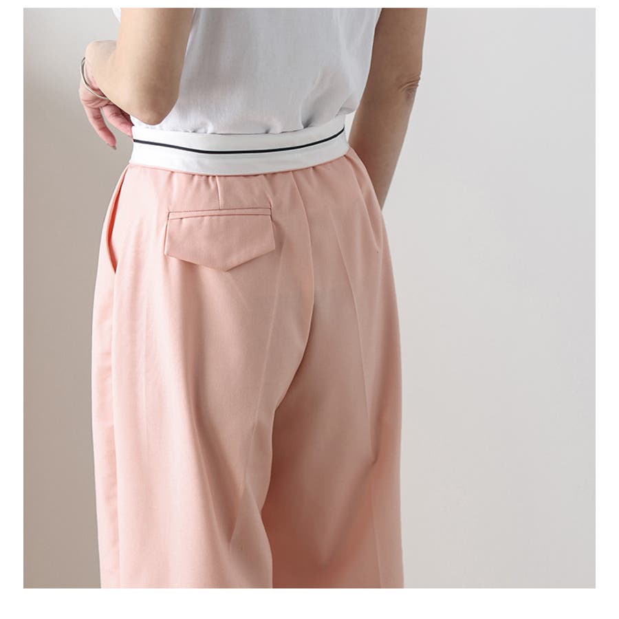 ハイウエストパンツ ロングパンツ 2way[品番：LGMW0004908]｜La-gemme