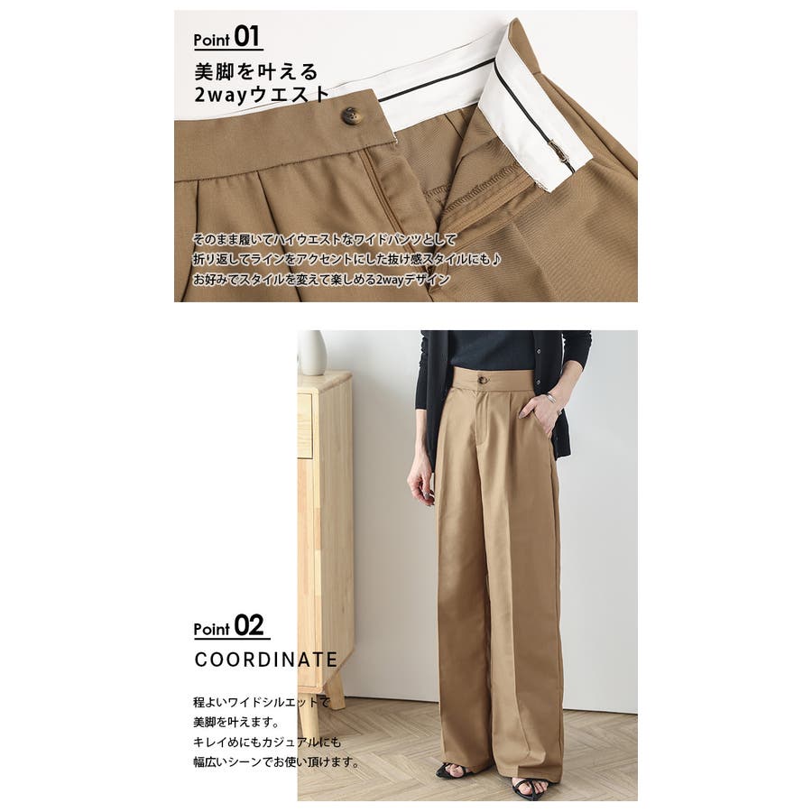 ハイウエストパンツ ロングパンツ 2way[品番：LGMW0004908]｜La-gemme