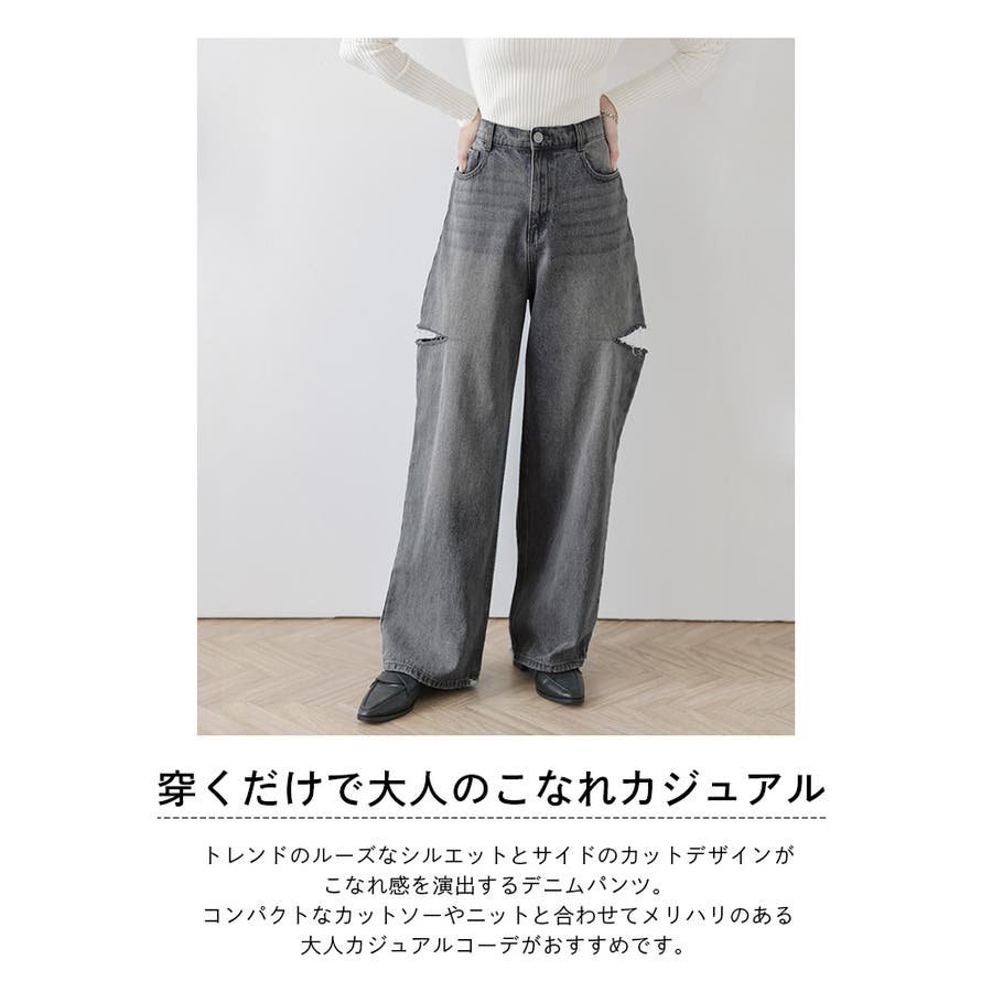 A part by（アパートバイ）の「ルーズデニム（デニムパンツ