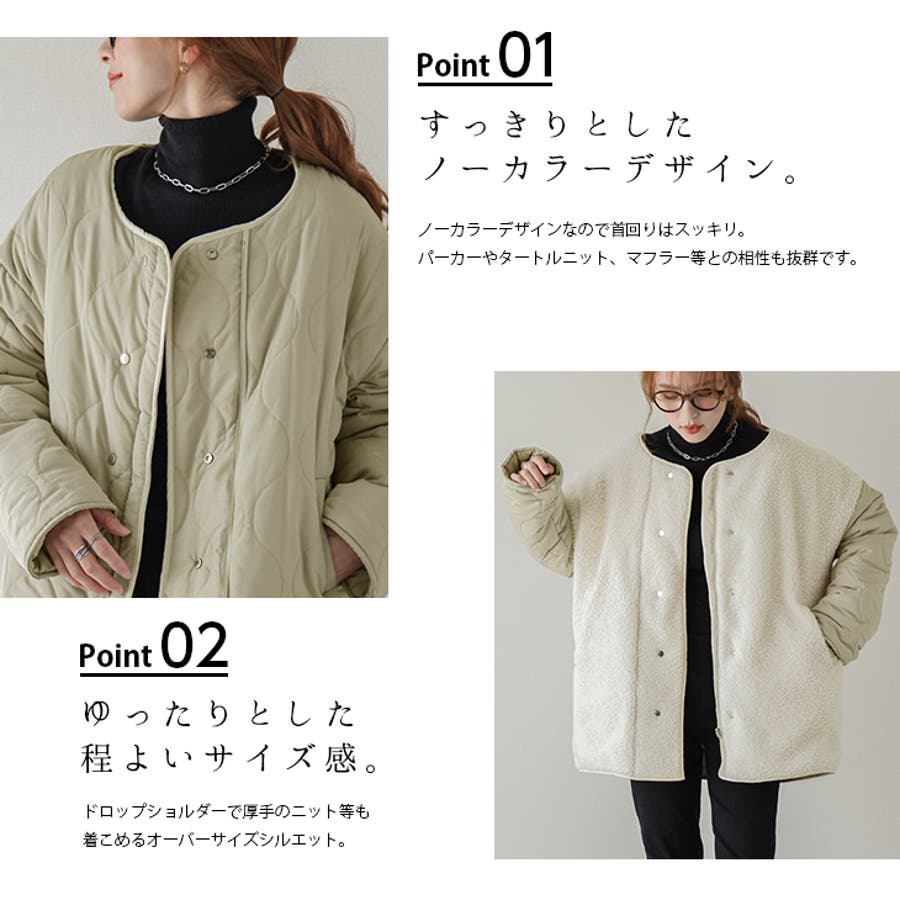 2wayボアキルティングリバーシブルジャケット ボア キルティング