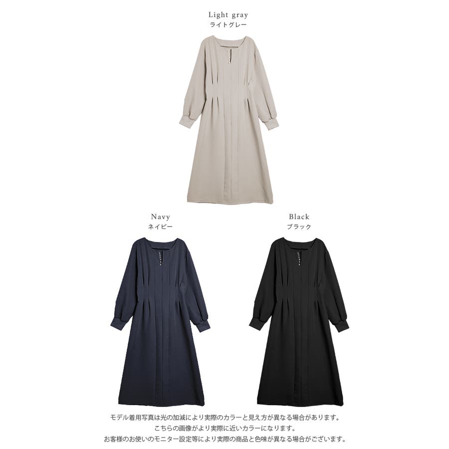 ワンピース パールネック バックシャーリング[品番：LGMW0004835