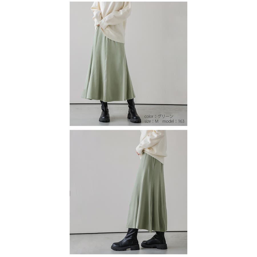 品多く lgww-at4075_10.jpg スカート