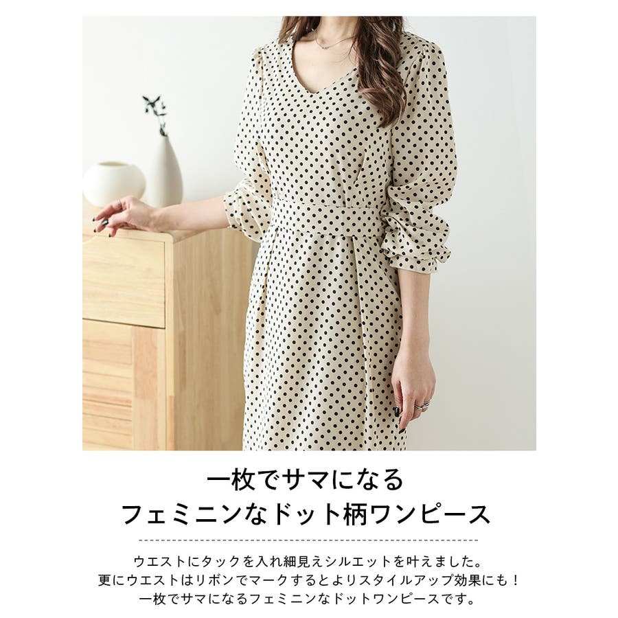ドット柄ワンピース 長袖 パフスリーブ[品番：LGMW0004783]｜La-gemme