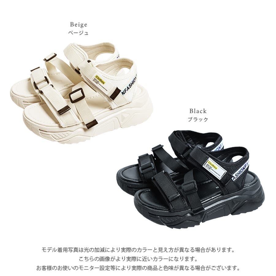 超人気！期間限定！超目玉厚底サンダル レディース スニーカーサンダル [品番：LGMW0004194]｜La-gemme（ラジェム）のレディースファッション通販｜SHOPLIST（ショップリスト）