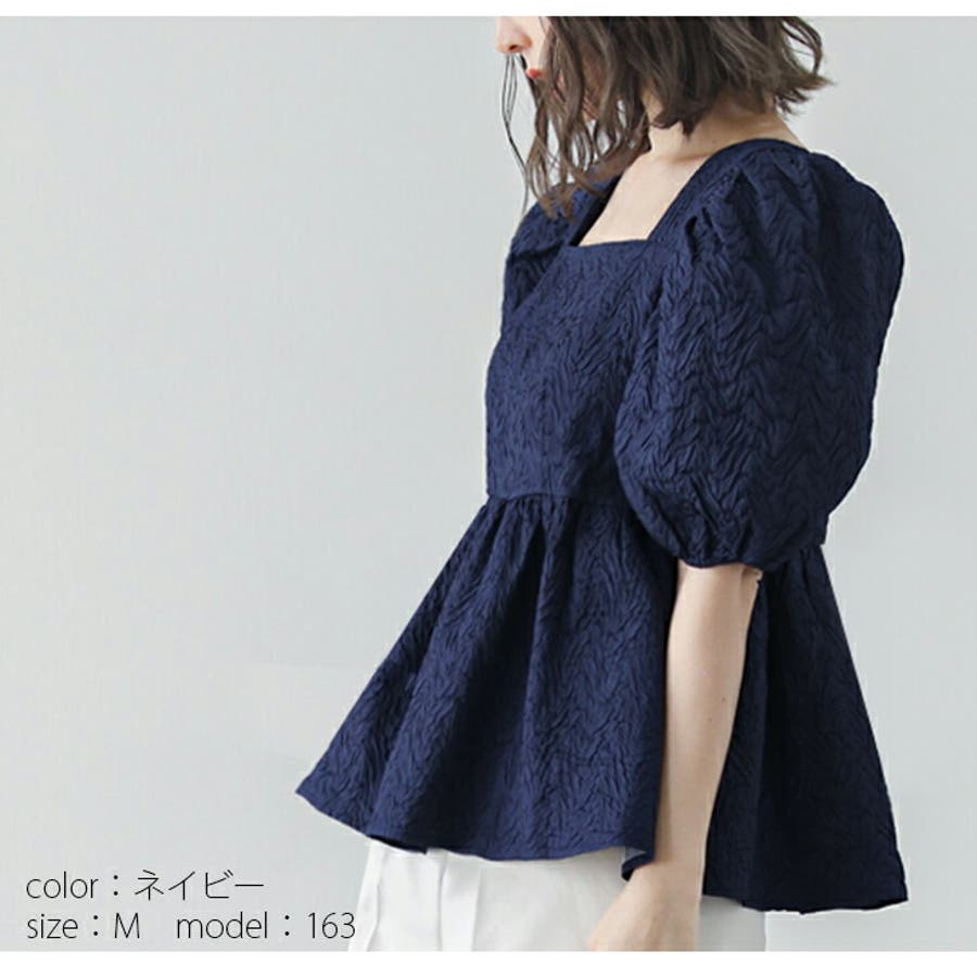 売れ筋介護用品も！ ブラウス パフスリーブ ぺプラム[品番：LGMW0004575]｜La-gemme トップス