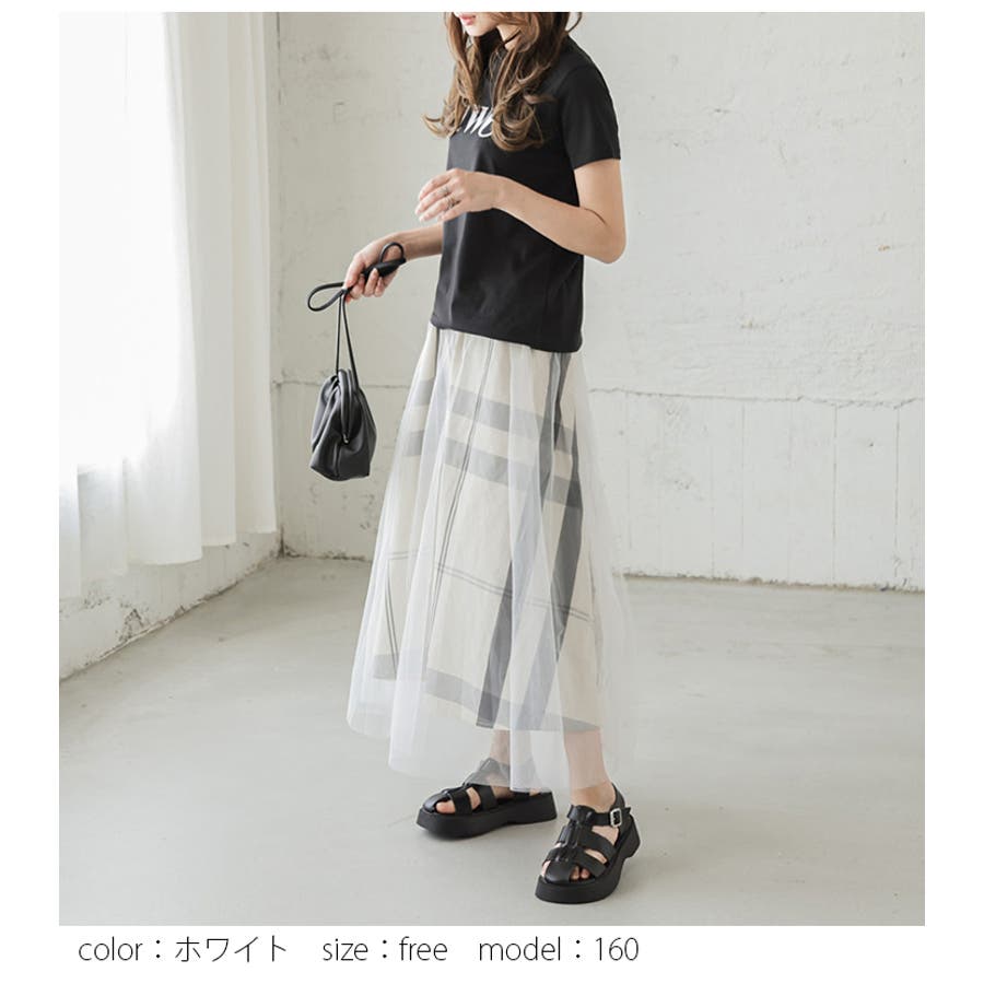 チュールスカート チェック柄 ロング丈[品番：LGMW0004782]｜La -gemme（ラジェム）のレディースファッション通販｜SHOPLIST（ショップリスト）