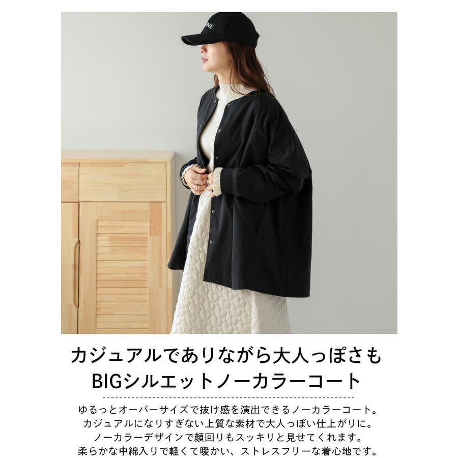 アダムエロペ】ビッグシルエット 先駆け ウール ブレンド ノーカラー  