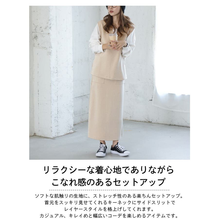 セットアップ ベスト スカート[品番：LGMW0005056]｜La-gemme