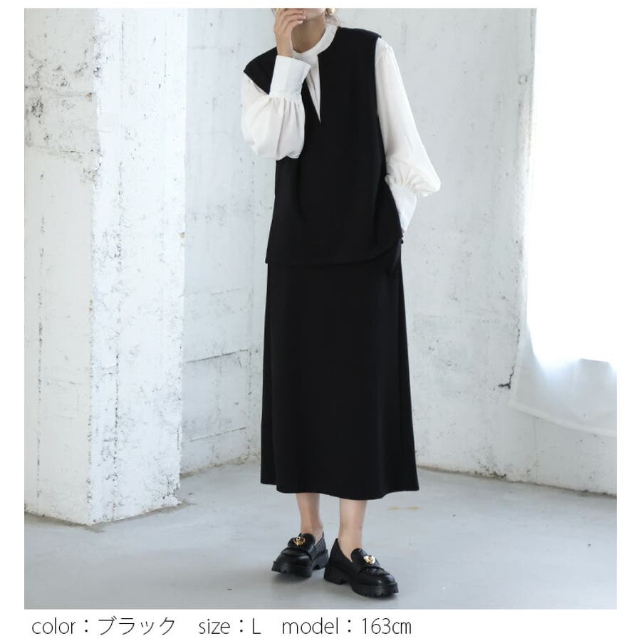 セットアップ ベスト スカート[品番：LGMW0005056]｜La-gemme