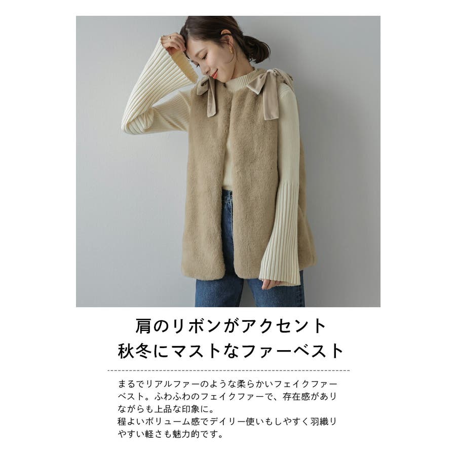 美品 石井毛皮 U-big カシミヤファーベスト ベージュ 前ホック リボン2種 即納＋受注】カシミヤファーベストL