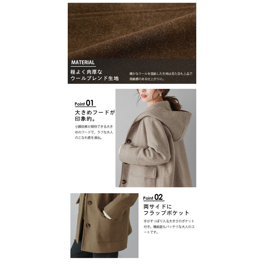 楽天市場】【半額クーポン対象】入荷済み コート フード ウール