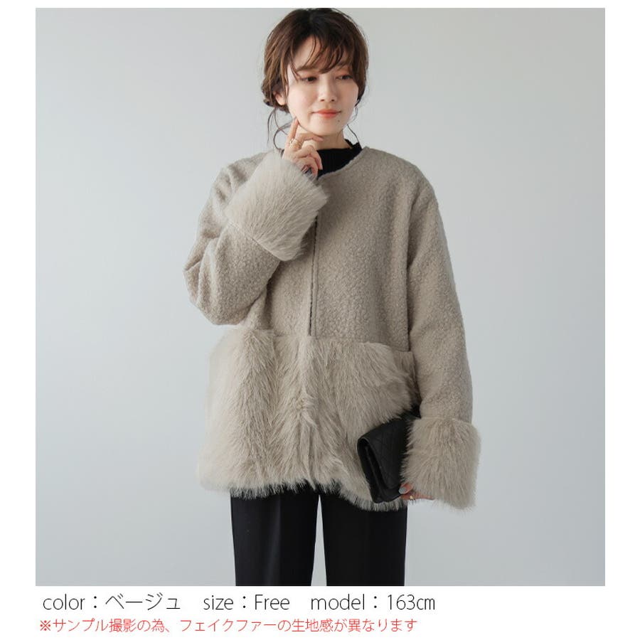 コート ノーカラー フェイクファー[品番：LGMW0005145]｜La