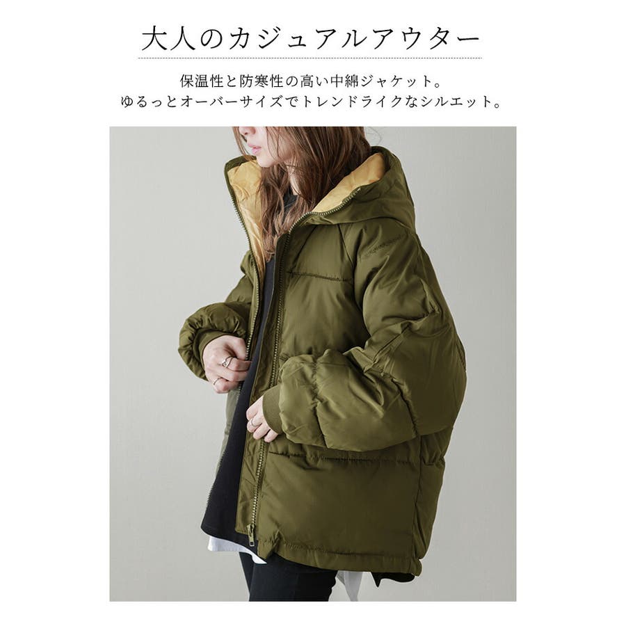 小物などお買い得な福袋 中綿ジャケット ジャケット フード付き[品番：LGMW0005154]｜La ジャケット・アウター