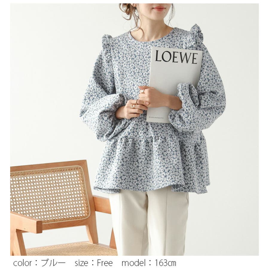 ペプラムトップス ジャガード  花柄[品番：LGMW0005161]｜La-gemme（ラジェム）のレディースファッション通販｜SHOPLIST（ショップリスト）