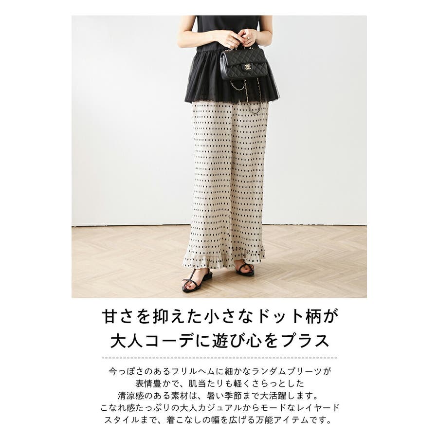 パンツ プリーツパンツ ドット柄[品番：LGMW0005424]｜La-gemme