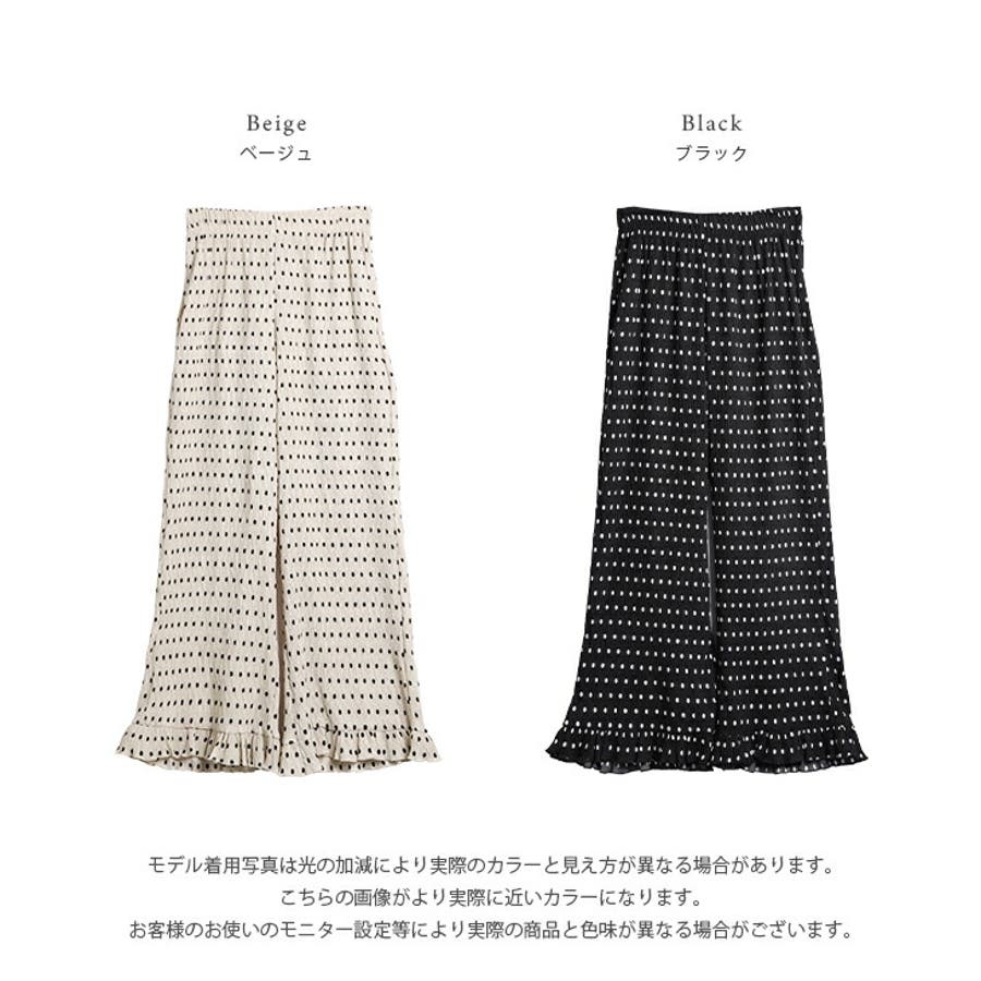 パンツ プリーツパンツ ドット柄[品番：LGMW0005424]｜La-gemme
