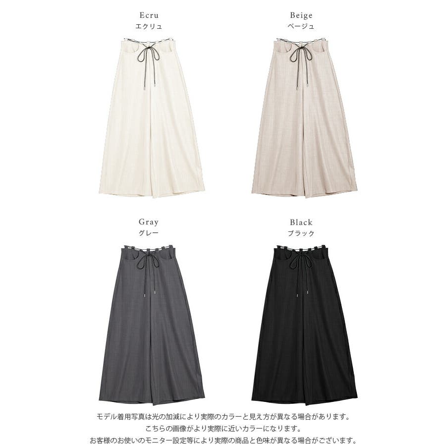 大人気新品セール ブ ワイドパンツ ベルト付き[品番：LGMW0005600 ウエストリボン パンツ