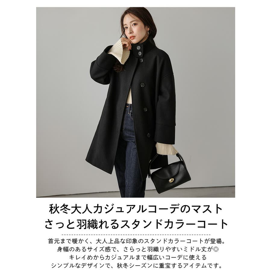 スタンドカラーコート スタンドネック ミドル丈[品番：LGMW0005645