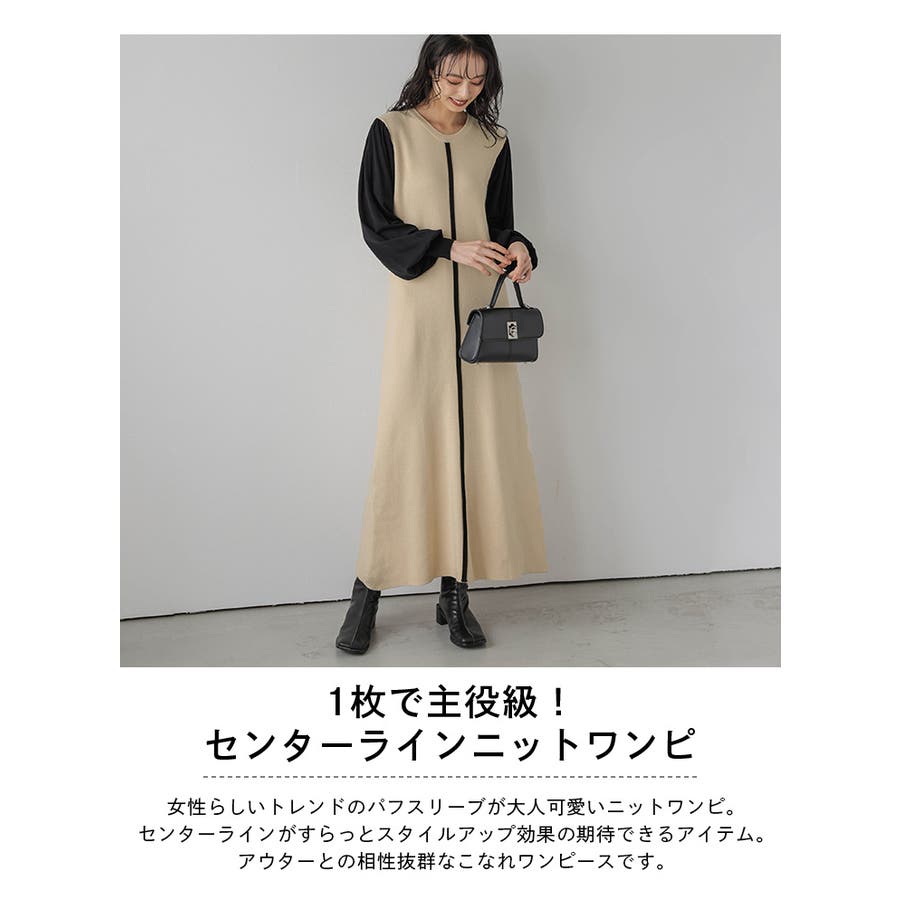 センターライン ニットワンピース ロング[品番：LGMW0004686