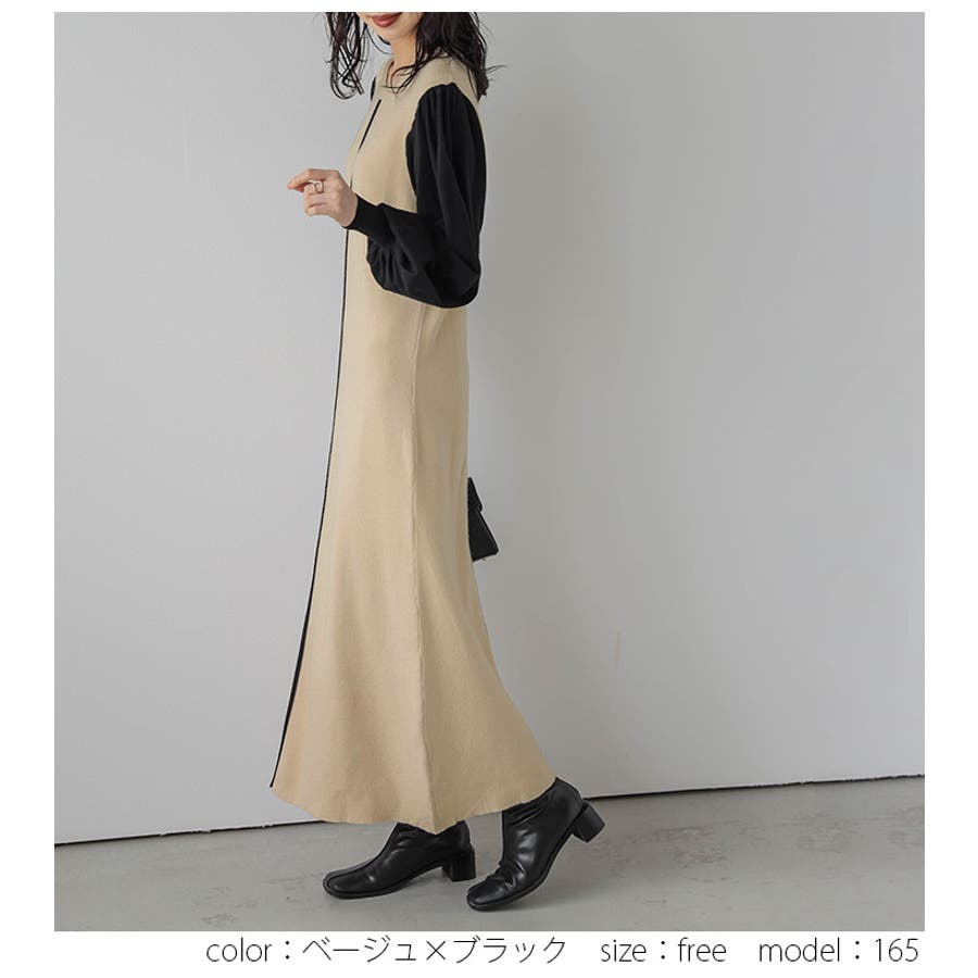 もらって 嬉しい お歳暮 ランキング センターライン ニットワンピース ロング[品番：LGMW0004686 ワンピース