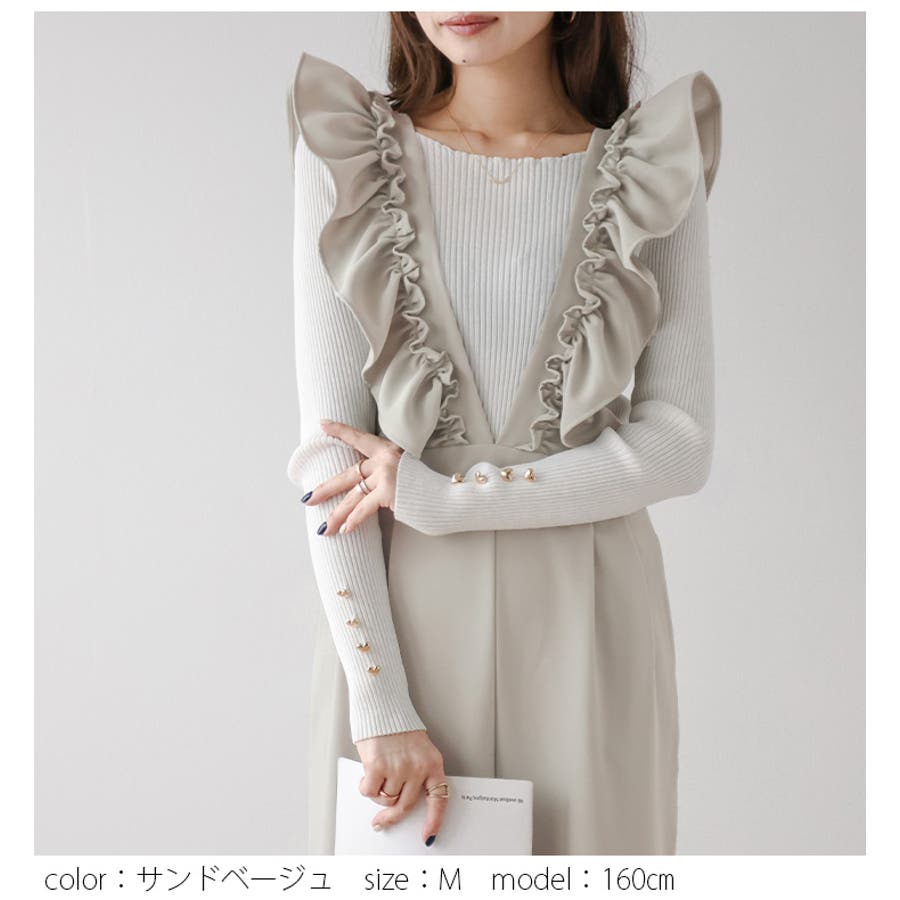 オールインワン サロペット フリル[品番：LGMW0005258]｜La