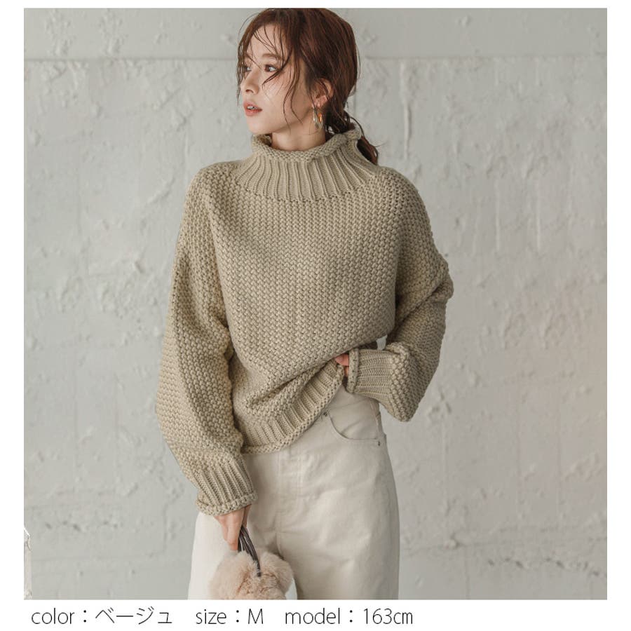 ざっくりニット LEPSIM｜3ゲージMIXざっくりニットプルオーバー | Rakuten Fashion