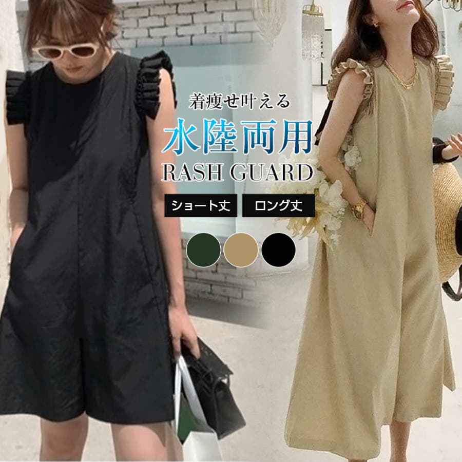 100 ％品質保証 lswp304-586.jpg 水着・ラッシュガード
