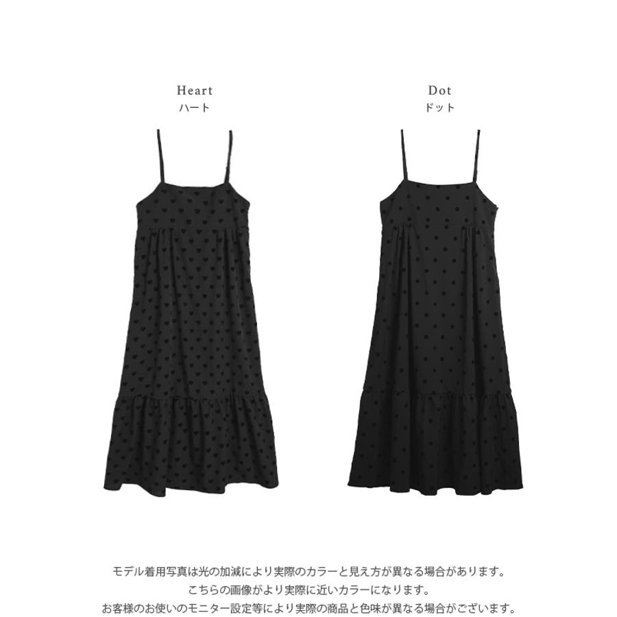 キャミワンピース ロング フロッキードット[品番:LGMW0005136 キャミワンピース ロング フロッキードット[品番:LGMW0005136