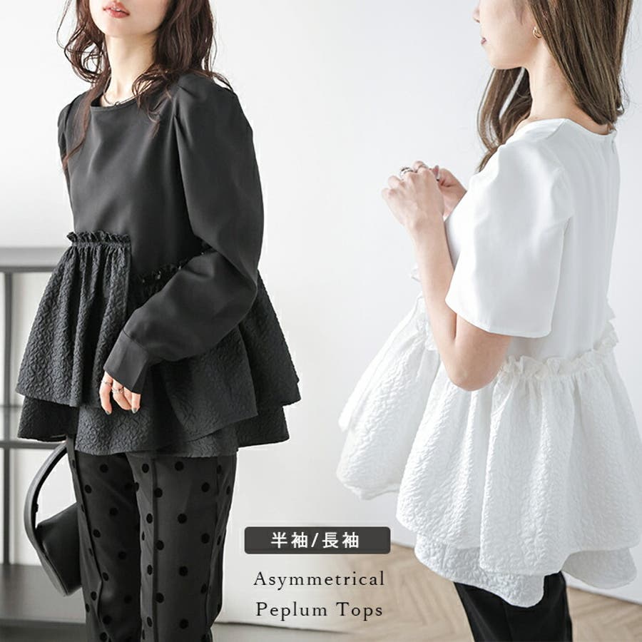 人気アイテム ペプラムプルオーバー 長袖 半袖[品番：LGMW0004870]｜La-gemme Mサイズ