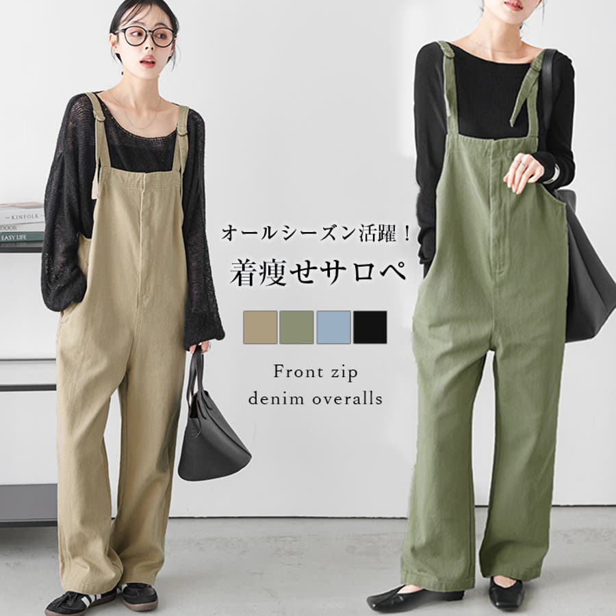 フロントジップ デニム オーバーオール[品番：LGMW0004480]｜La
