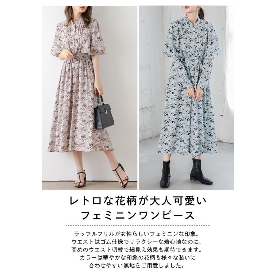 【大放出セール】 フラワーラッフル フリル ワンピース[品番：LGMW0004912]｜La ワンピース