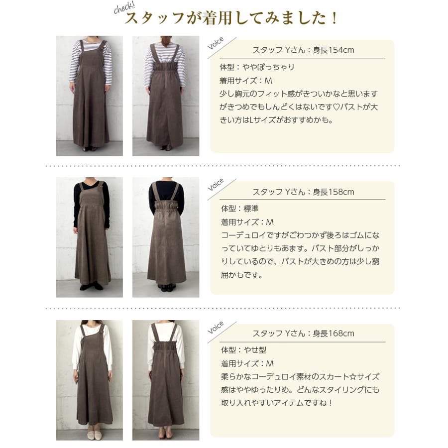 アシンメトリー ジャンパースカート オールインワン 品番 Lgmw La Gemme ラジェム のレディースファッション通販 Shoplist ショップリスト