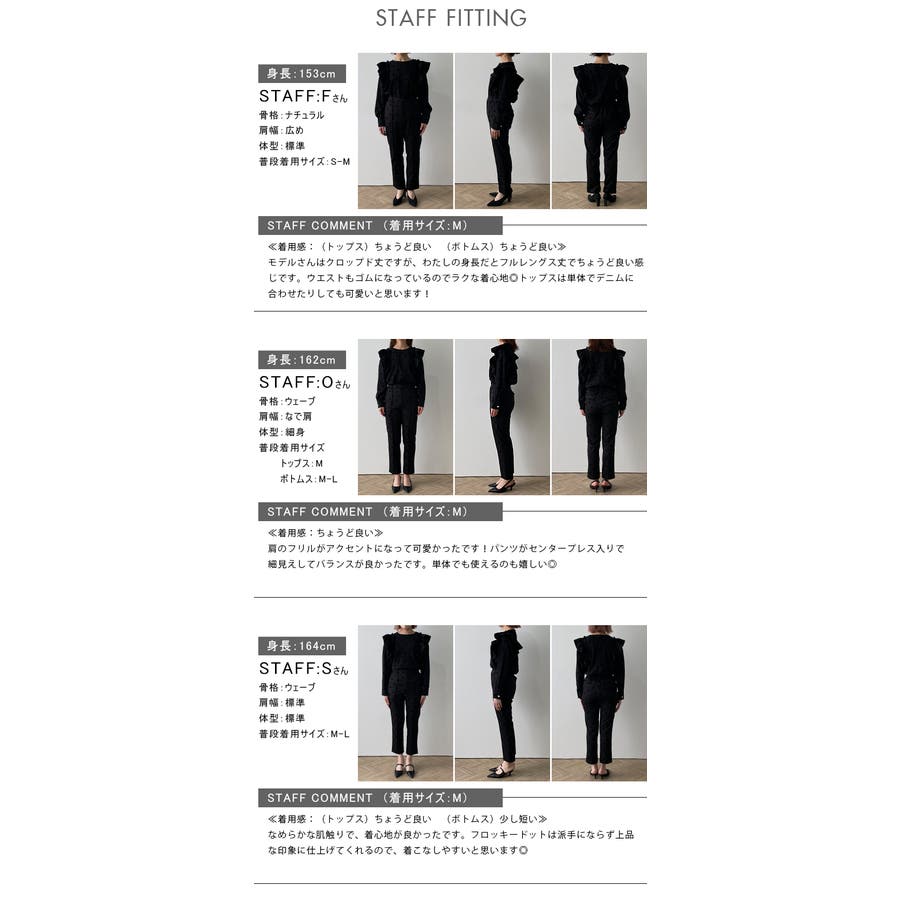 フロッキードット セットアップ セットアイテム[品番