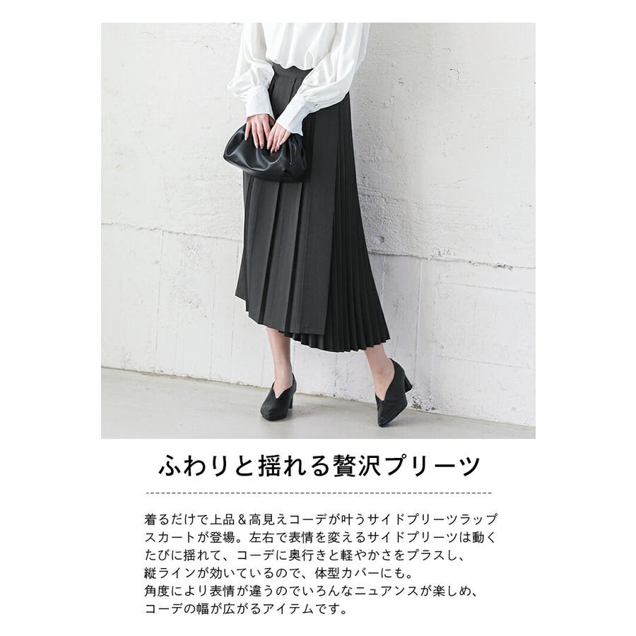 BEAUTY&YOUTH UNITED ARROWS ラップ プリーツスカート