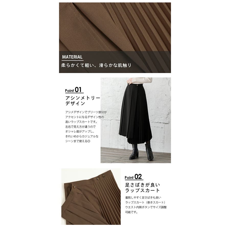 アンドレルチアーノ レザースカート ☆ ラップスカート 羊革