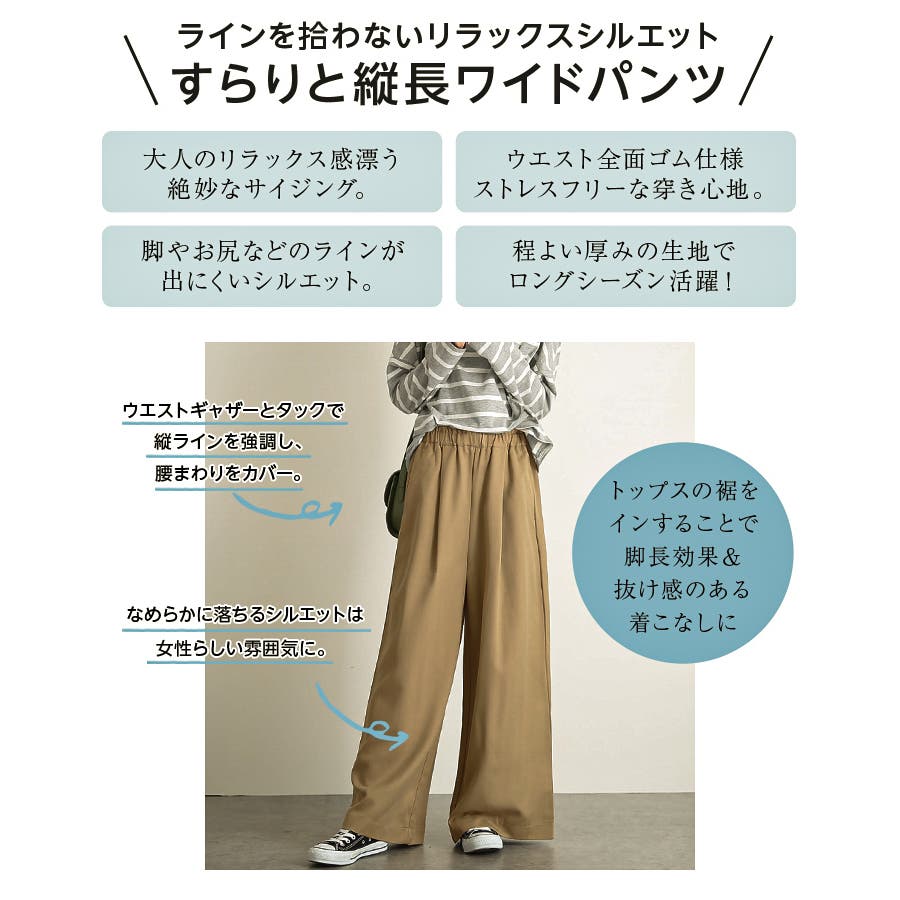 ワイドパンツ レディース タックパンツ[品番：LGMW0003668]｜La-gemme
