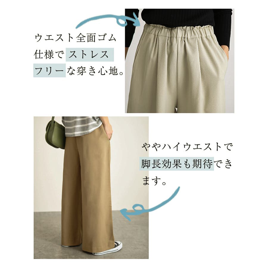 ワイドパンツ レディース タックパンツ[品番：LGMW0003668]｜La-gemme
