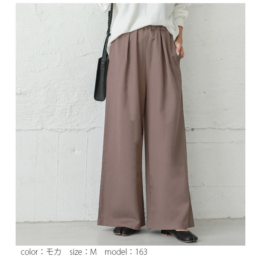 ワイドパンツ レディース タックパンツ[品番：LGMW0003668]｜La-gemme